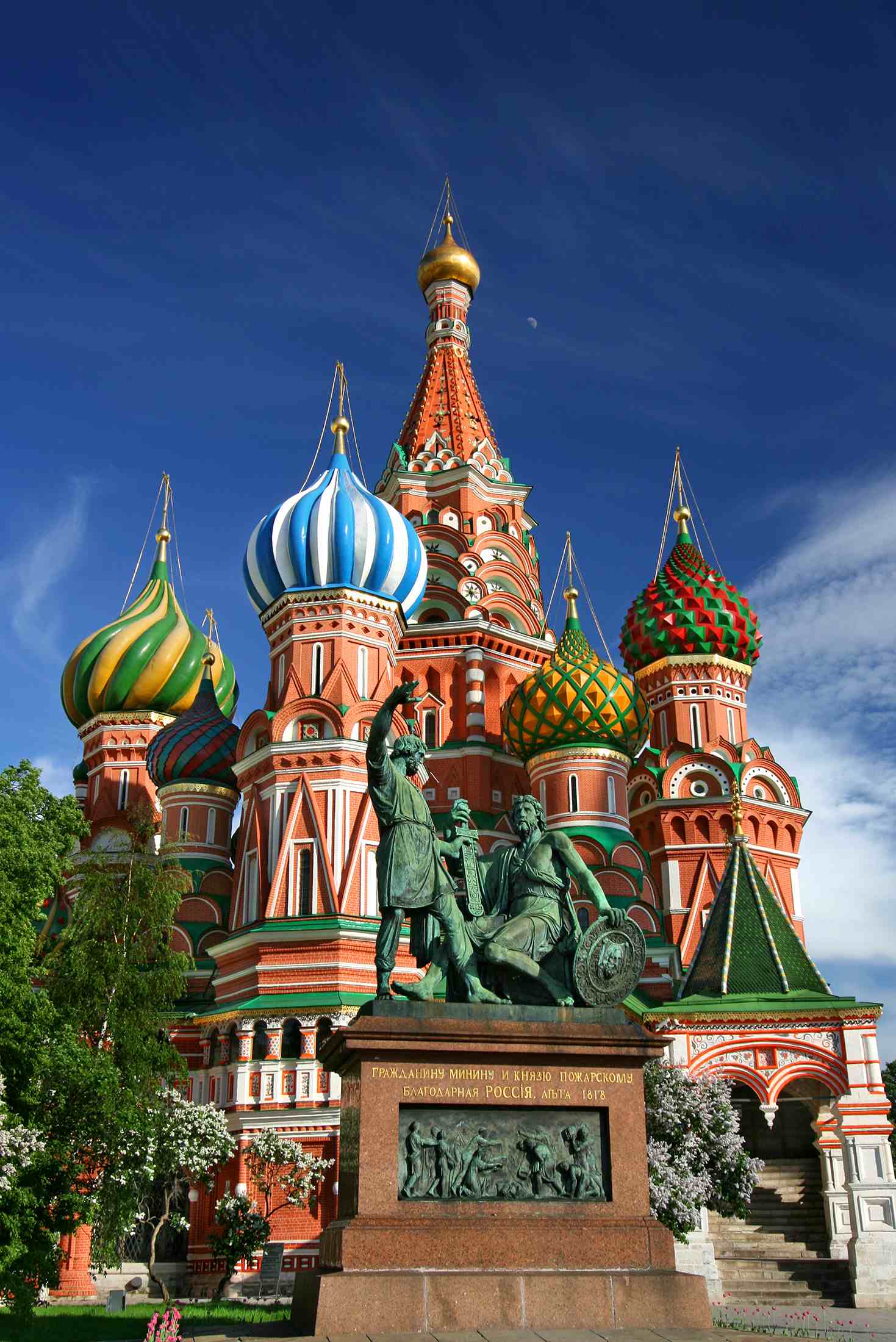 Москва